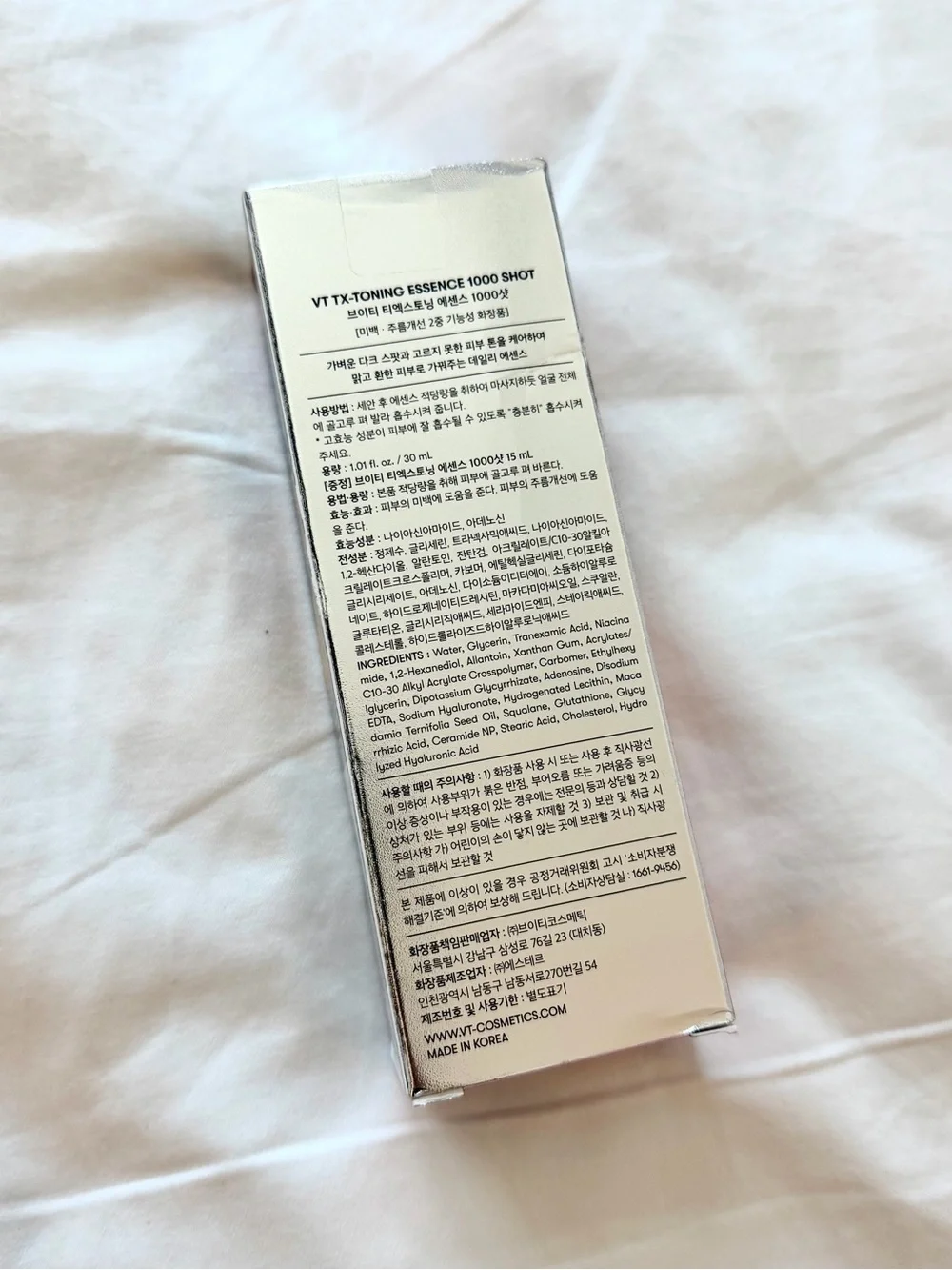 Vt Cosmetics brand unopened new